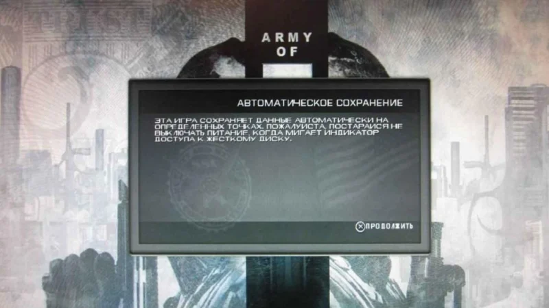 [PS3] Army of Two [USA/RUS] — скриншот 1