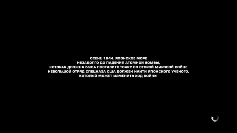 [PS3] Battlefield:Bad Company 2 [EUR/RUS][ISO] — скриншот 2