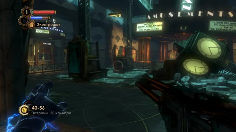 [PS3] Bioshock 2 [EUR/RUS] [6xDLC] [PKG] Repack — скриншот 3