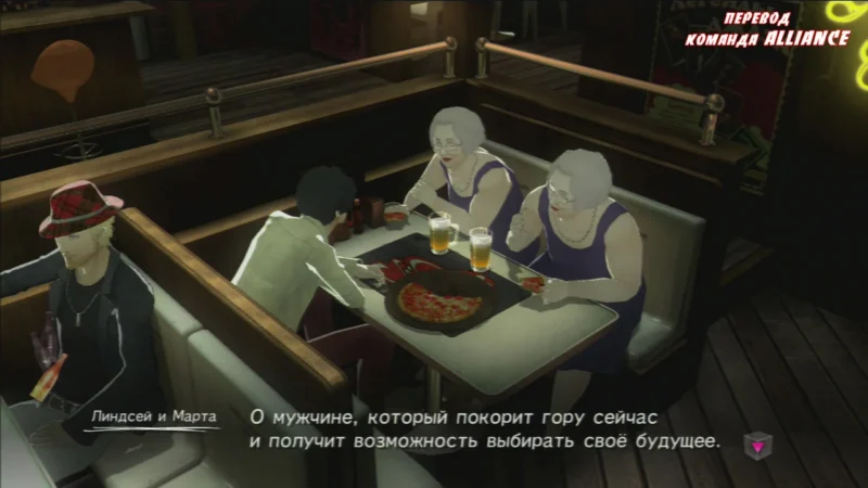 [PS3] Catherine [EUR/RUS] [Undub] [ISO] — скриншот 1