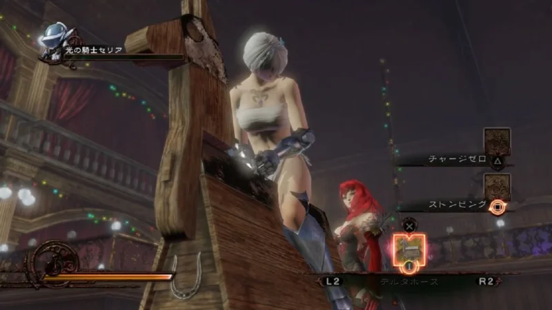 [PS3] Deception IV: The Nightmare Princess [PKG] [USA/ENG] — скриншот 1