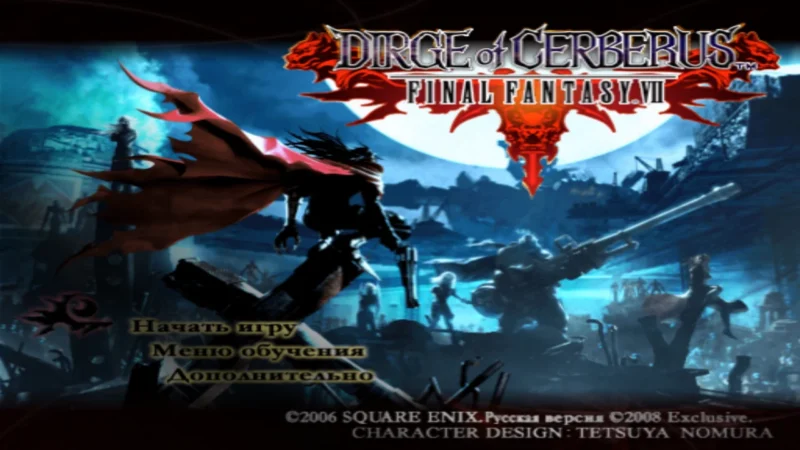 [PS3] Dirge of Cerberus: Final Fantasy VII [USA] [RUS] [Exclusive] — скриншот 6