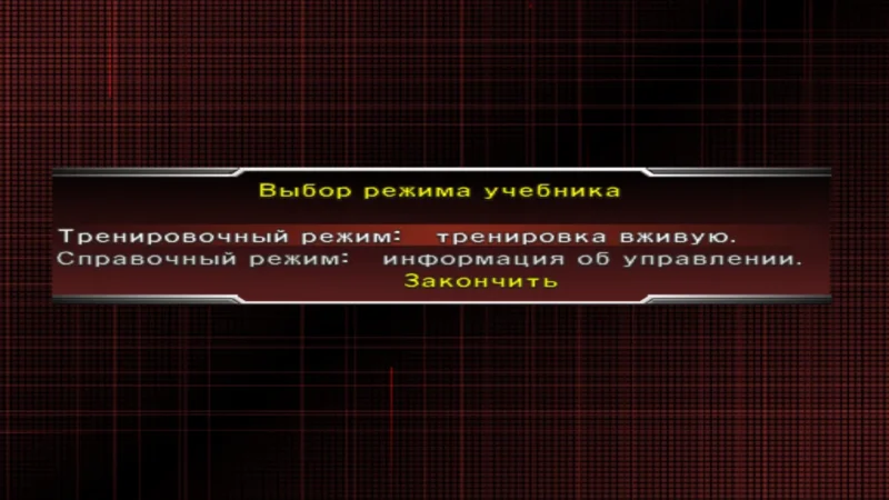 [PS3] Dirge of Cerberus: Final Fantasy VII [USA] [RUS] [Exclusive] — скриншот 10