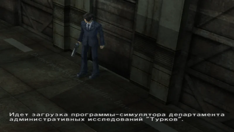 [PS3] Dirge of Cerberus: Final Fantasy VII [USA] [RUS] [Exclusive] — скриншот 12