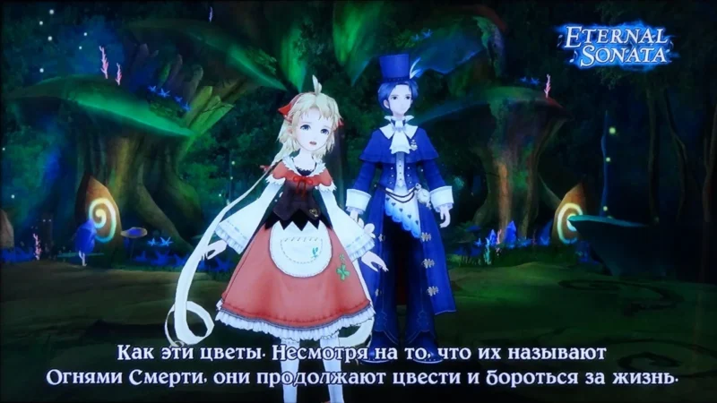 [PS3] Eternal Sonata [ISO] [USA / RUS] — скриншот 5