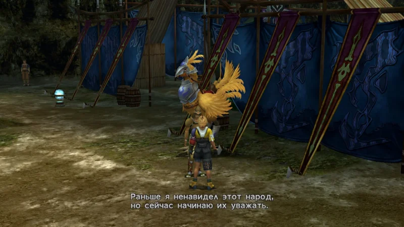 [PS3] FINAL FANTASY X/X-2 HD Remaster [PS3xploit HAN PKG PSN][EUR][RUS/ENG][AlchemistLab] — скриншот 10