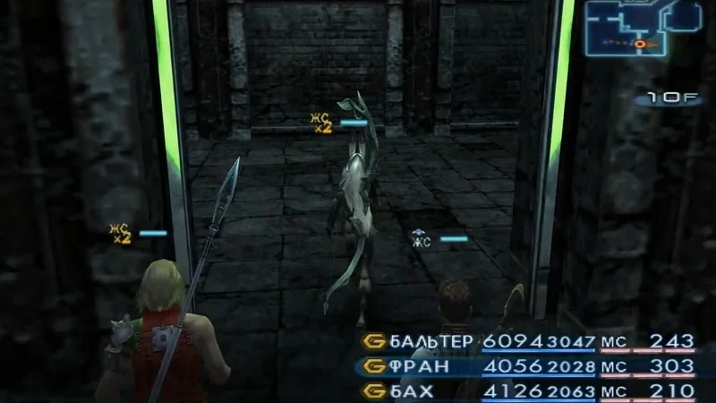 [PS3] Final Fantasy XII [RUS|NTSC] [USA] [RUS] — скриншот 2