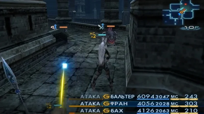 [PS3] Final Fantasy XII [RUS|NTSC] [USA] [RUS] — скриншот 3