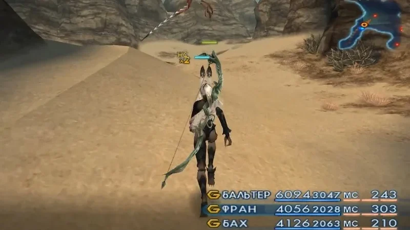 [PS3] Final Fantasy XII [RUS|NTSC] [USA] [RUS] — скриншот 5