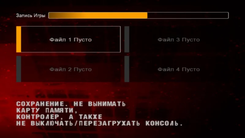 [PS3] Forbidden Siren 2 [EUR] [FULL RUS] — скриншот 11