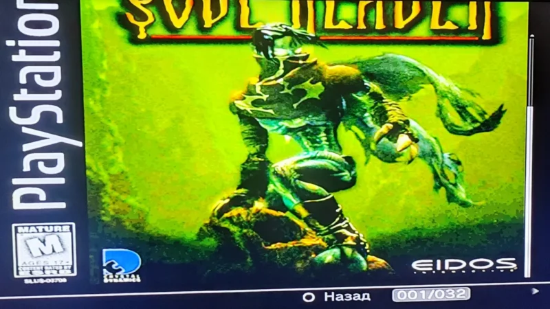 [PS3] Legacy of Kain: Soul Reaver [USA/FULLRUS] [Retrogaming|Фаргус] [Ver.1.1] — скриншот 10