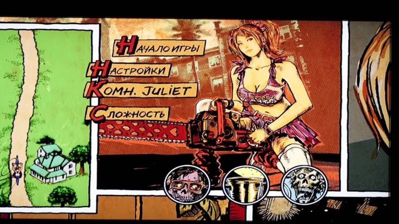 [PS3] Lollipop Chainsaw [EUR/RUS] [ISO] — скриншот 3
