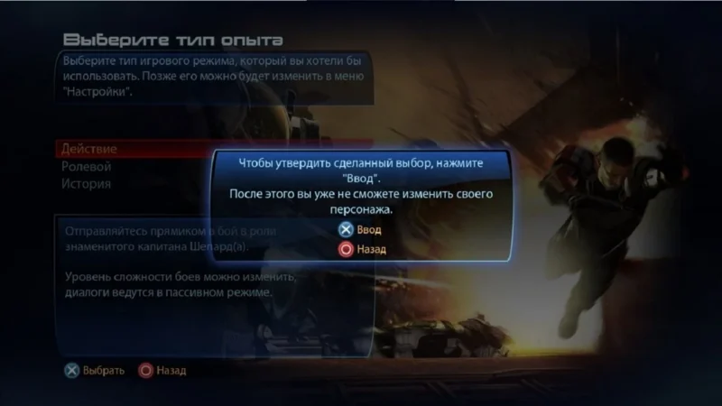 [PS3] Mass Effect 3 [ISO] [EUR / RUS] — скриншот 5
