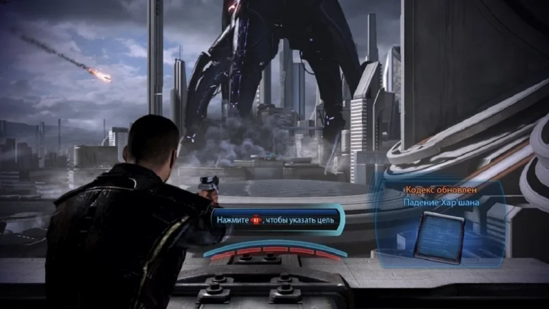 [PS3] Mass Effect 3 [ISO] [EUR / RUS] — скриншот 7