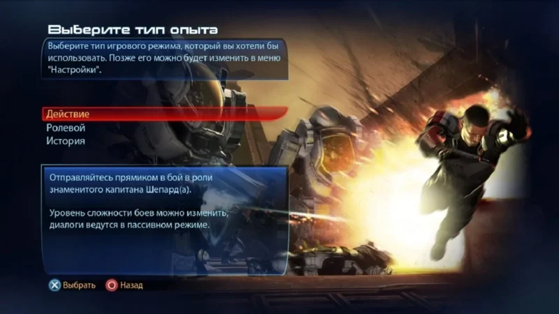 [PS3] Mass Effect 3 [ISO] [JAP / RUS] — скриншот 4