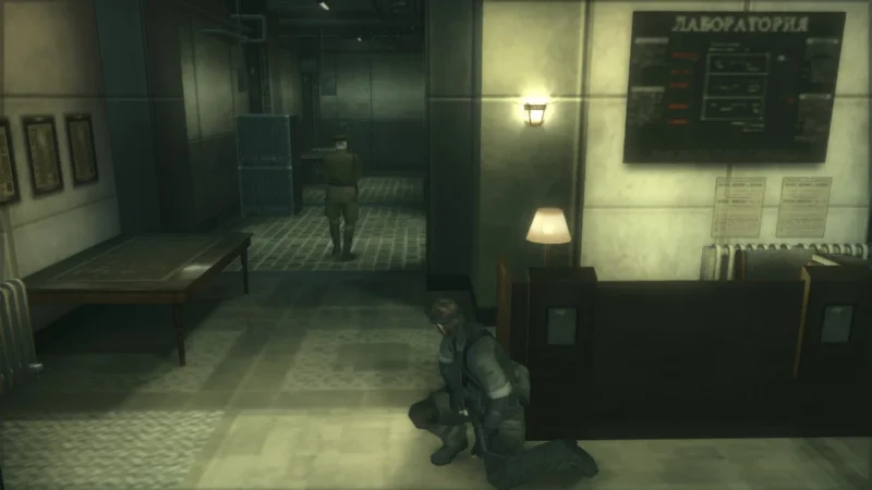 [PS3] Metal Gear Solid HD Collection [EUR/ENG] — скриншот 6