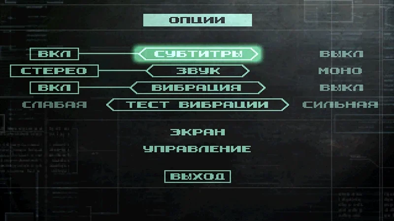 [PS3] Metal Gear Solid [USA] [RUS] [Фанаты] — скриншот 7