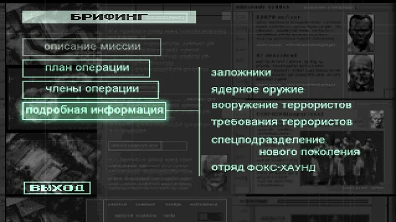 [PS3] Metal Gear Solid [USA] [RUS] [Фанаты] — скриншот 9