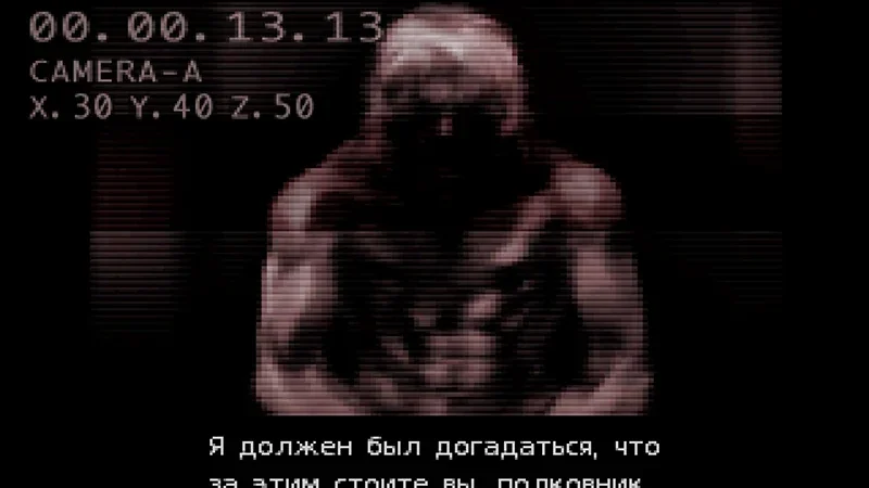 [PS3] Metal Gear Solid [USA] [RUS] [Фанаты] — скриншот 11
