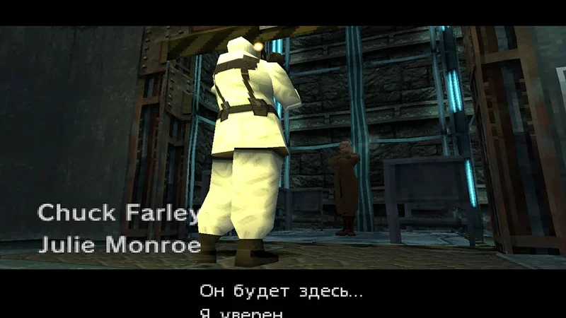 [PS3] Metal Gear Solid [USA] [RUS] [Фанаты] — скриншот 14
