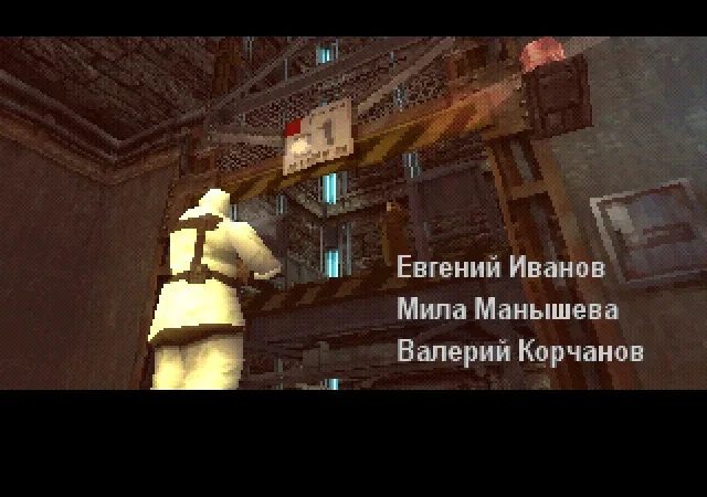 [PS3] Metal Gear Solid [USA/FULLRUS] [FreedomHellVOICE] — скриншот 9