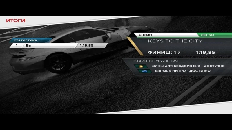 [PS3] Need For Speed: Most Wanted [RUS] — скриншот 2