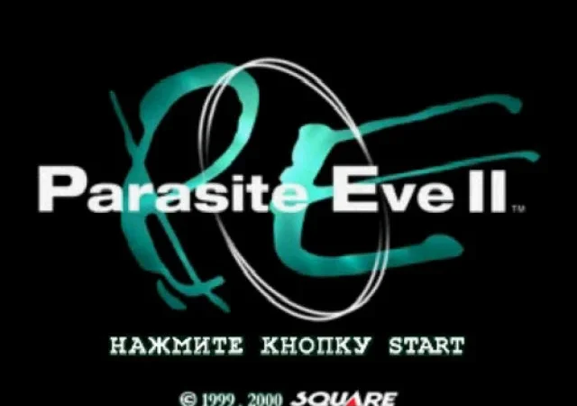 [PS3] Parasite Eve II [EUR/RUS] [ZeroLabs] [Final] — скриншот 1