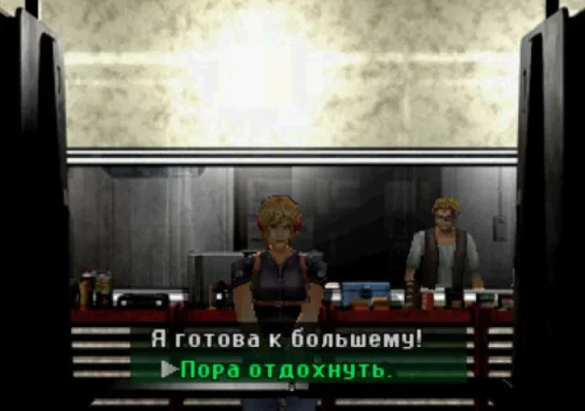 [PS3] Parasite Eve II [EUR/RUS] [ZeroLabs] [Final] — скриншот 2