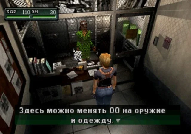 [PS3] Parasite Eve II [EUR/RUS] [ZeroLabs] [Final] — скриншот 3