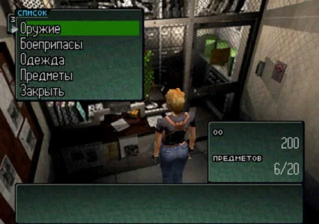 [PS3] Parasite Eve II [EUR/RUS] [ZeroLabs] [Final] — скриншот 6