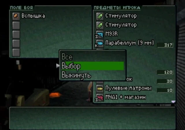[PS3] Parasite Eve II [EUR/RUS] [ZeroLabs] [Final] — скриншот 8
