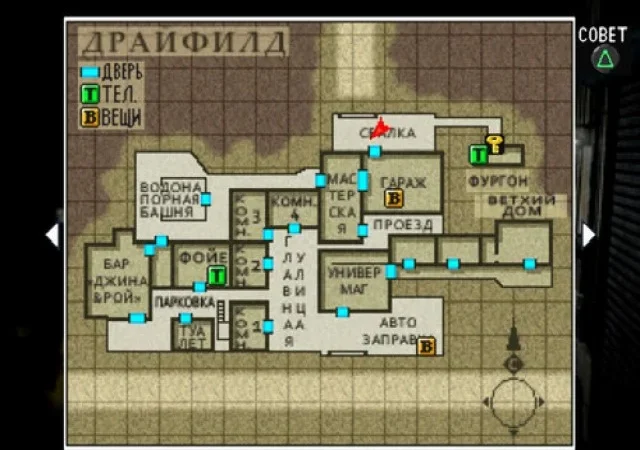 [PS3] Parasite Eve II [EUR/RUS] [ZeroLabs] [Final] — скриншот 15