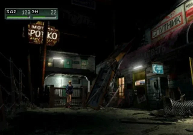 [PS3] Parasite Eve II [EUR/RUS] [ZeroLabs] [Final] — скриншот 19