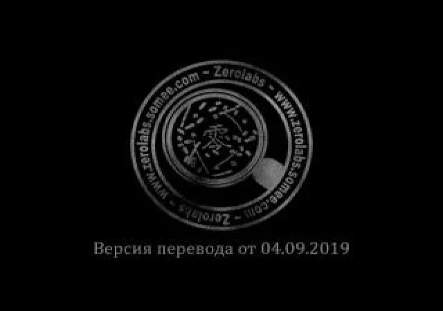 [PS3] Parasite Eve II [EUR/RUS] [ZeroLabs] [Final] — скриншот 21