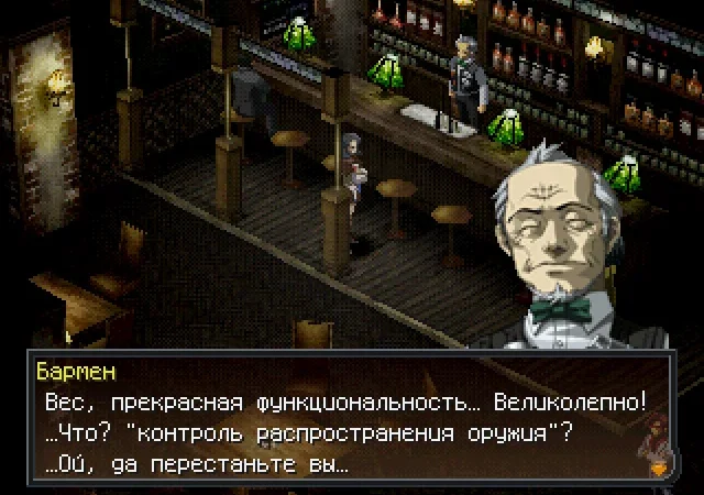 [PS3] Persona 2: Eternal Punishment (Batsu) + BONUS CD [JPN/RUS] [Sergey Shemet] [Ver.1.0] — скриншот 21