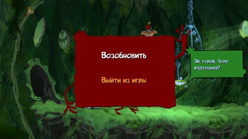 [PS3] Rayman Origins [EUR/RUS] [ISO] — скриншот 7