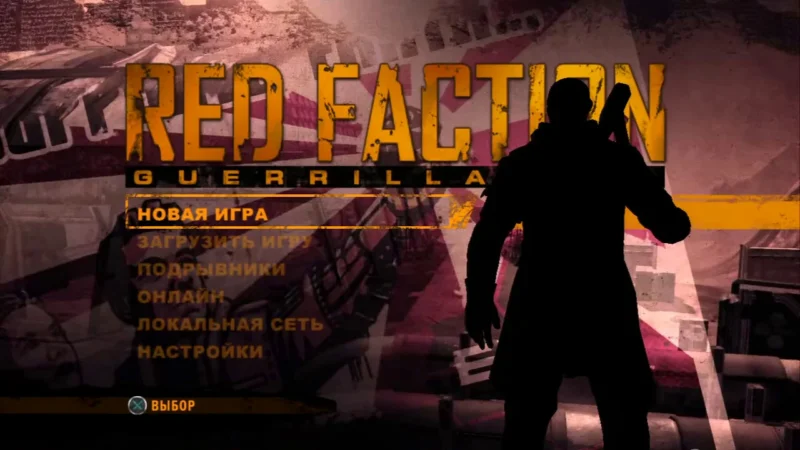 [PS3] Red Faction: Guerrilla [ISO] [EUR/RUS] — скриншот 3