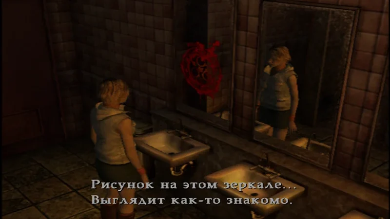 [PS3] Silent Hill 3 [EUR] [RUS] [ViT Company] — скриншот 11