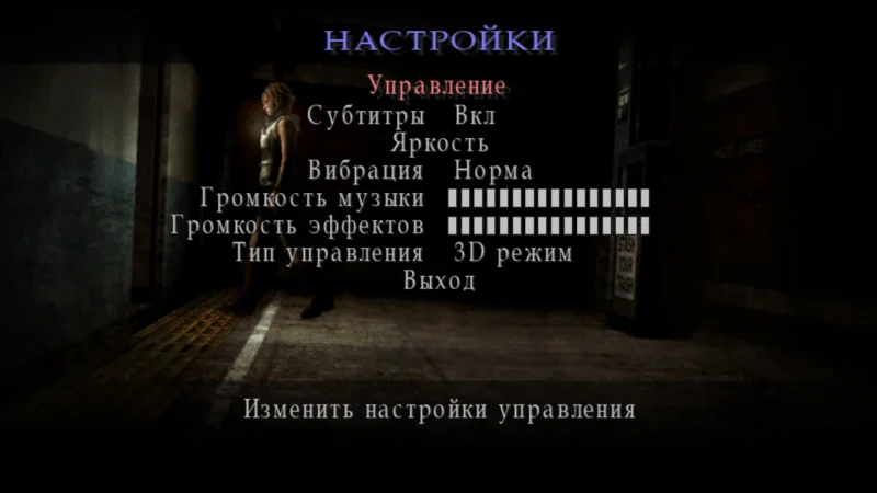 [PS3] Silent Hill HD Collection [USA/RUS] — скриншот 2