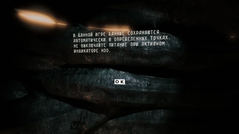 [PS3] The Darkness [EUR/RUS] — скриншот 3