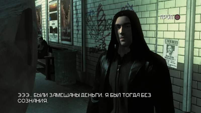 [PS3] The Darkness [EUR/RUS] — скриншот 10