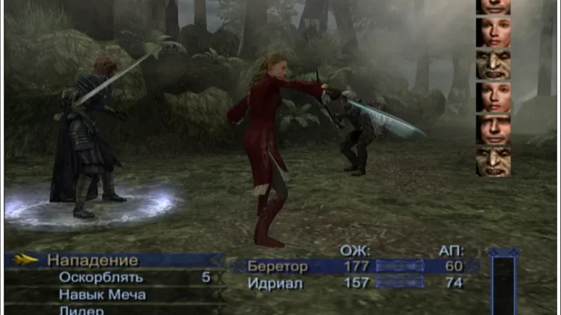 [PS3] The Lord of the Rings: The Third Age [EUR] [RUS] — скриншот 14