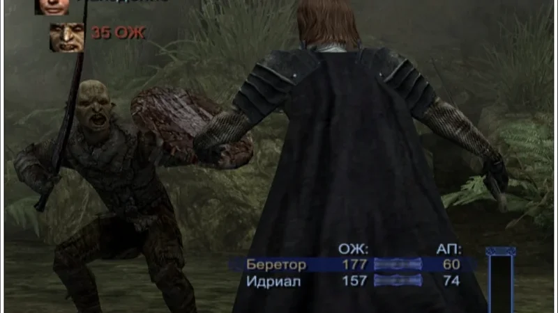 [PS3] The Lord of the Rings: The Third Age [EUR] [RUS] — скриншот 15