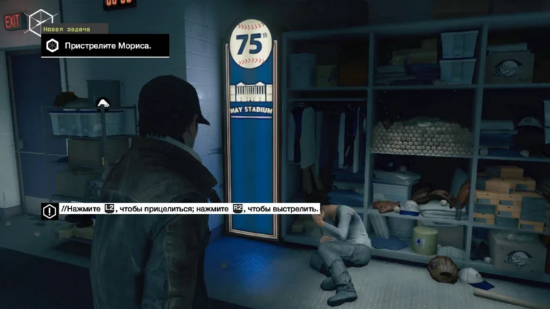 [PS3] Watch Dogs [EUR/RUS] [ODE] [ISO] — скриншот 2