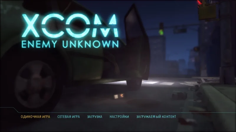 [PS3] XCOM: Enemy Unknown [ISO] [EUR/RUS] — скриншот 2