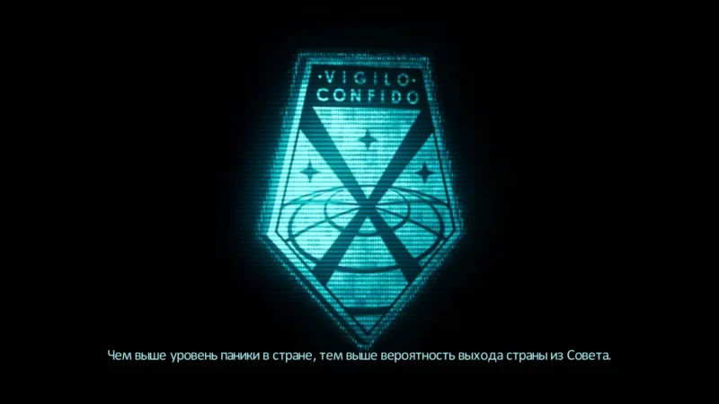 [PS3] XCOM: Enemy Unknown [ISO] [EUR/RUS] — скриншот 3