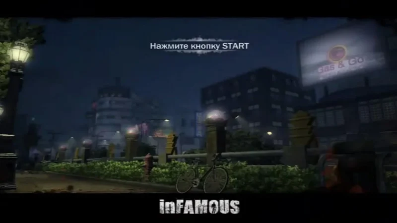[PS3] inFamous / Дурная репутация [EUR/RUS] — скриншот 1