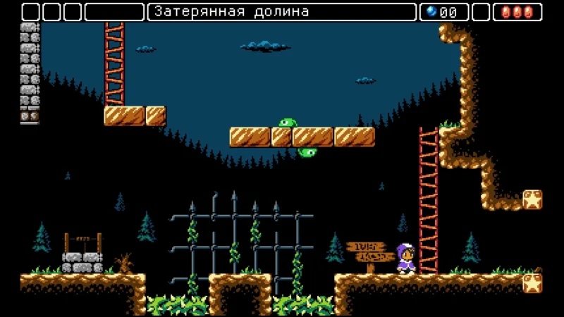 [PS4] Alwa’s Collection [USA] [ENG/RUS] [1.01] + Backport [5.05-6.72-7.xx] — скриншот 4