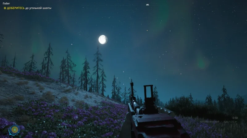 [PS4] Far Cry New Dawn Deluxe Edition[EUR] [ENG+RUS] [1.07] — скриншот 10