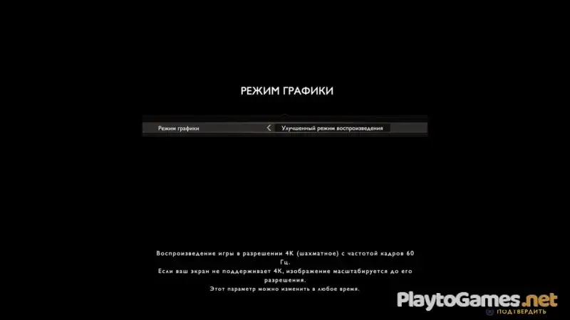 [PS4] God of War (2018) [RUS / EUR / 1.35 / Лицензия / pkg] — скриншот 2